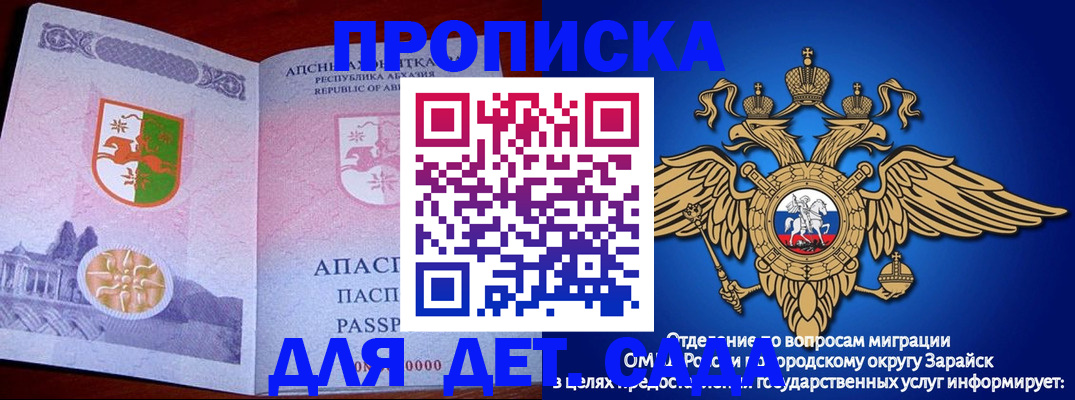 прописка для военкомата в Свердловской области