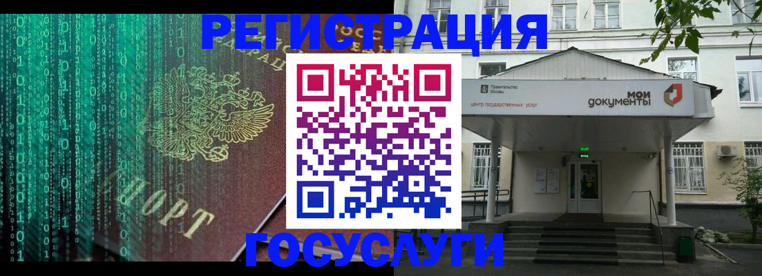 временная регистрация для школы в Свердловской области